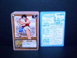ワンピース 東の海の覇者 ノーマル 全51種 フルコンプ 51枚 カード ゲーム トレーディングカード カードダス トレカ 2002年 ONEPIECE