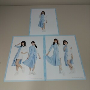 日向坂46 君しか勝たん 初回盤 TypeA Loppi HMV 限定特典生写真 3枚セット A2098