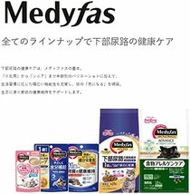 アドバンス 食物アレルゲンケア 1歳から 下部尿路国産アルミ小分け 1.5kg250g×6_画像8