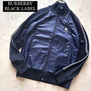 美品 バーバリーブラックレーベル BIGホースロゴ 袖ノバストライプ トラックジャケット 3/L 黒 ジャージ ブルゾン BURBERRY BLACK LABEL 