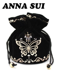 【ANNA SUI】(NO.1364)アナスイ ミニ巾着ポーチ　2WAY チェーン付き　ブラック×ゴールド蝶　未使用　ノベルティ