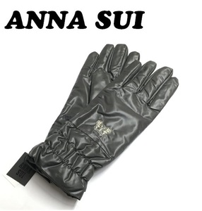 【ANNA SUI】(NO.8610) アナスイ 手袋　濃いめのグレー系　バタフライ　長め　未使用　グローブ　21cm