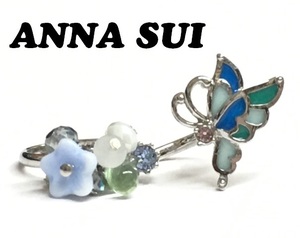 【ANNA SUI】(NO.1407) アナスイ リング　指輪　藤の花と蝶々　2本セット　巾着袋入り　7号と12号