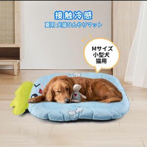 7-8 激安！！1点物!！ひんやりマット ペット クッション 洗える ペットベッド 犬ベッド ペット用品 犬用ベッド