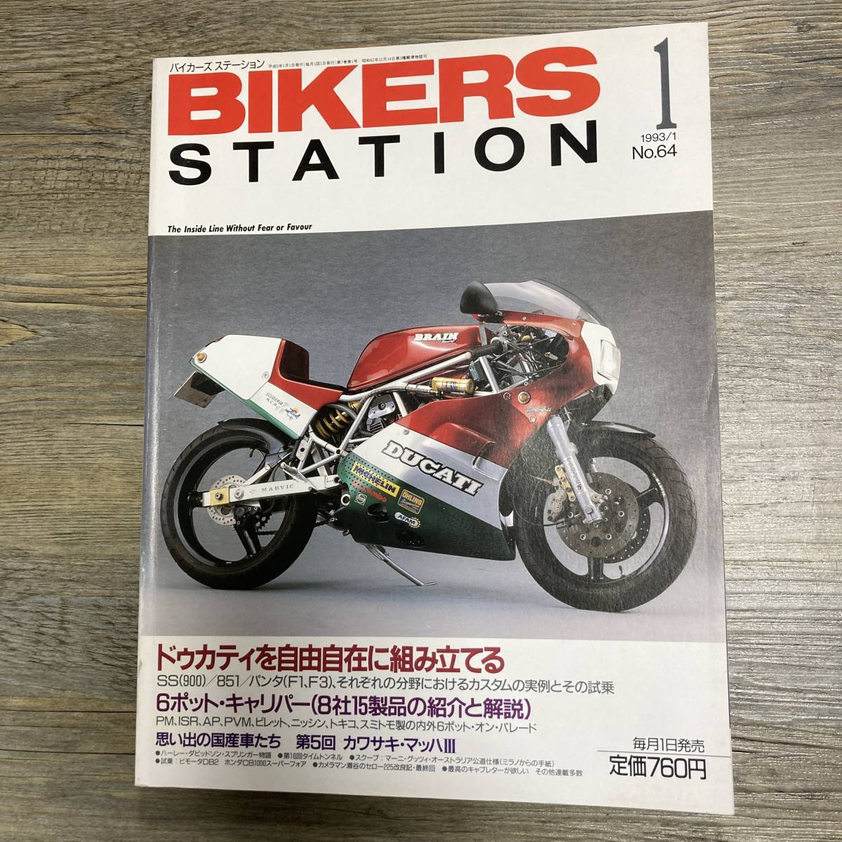 Yahoo!オークション -「bikers station 1993」(本、雑誌) の落札相場
