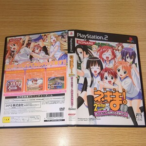 PS2 魔法先生 ネギま!? 2時間目 戦う乙女たち！麻帆良大運動会SP！ 2005年 KONAMI コナミ 赤松健