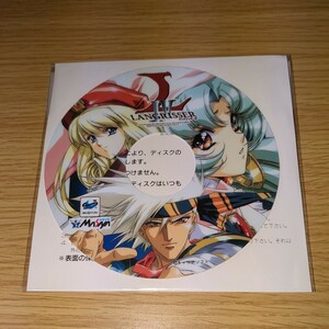 セガサターン LANGRISSER Ⅳ ラングリッサー ディスクパッド MASAYA メサイア 1998年 当時物 非売品 保管品