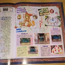PS プレイステーション ソフト パンフレット リトル プリンセス マール王国の人形姫 2 日本一ソフトウェア 1999年 当時物 非売品_画像3