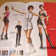 PS2 プレイステーション パンフレット Primal Image プライマルイメージ ATLUS アトラス 2000年 当時物 非売品 ギャルゲー_画像3