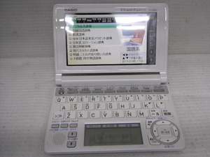 CASIO カシオ EX-word エクスワード XD-A9800 電子辞書 ホワイト 大学生モデル 動作確認済 定形外郵便全国一律390円 D2-a