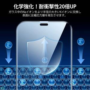日本製 AGC 2枚セット 9H ガラス 6.1インチ 強化極細黒縁 フィルム 全面保護 防指紋 気泡レス 耐衝撃 撥水 防水 iPhone12 iPhone12 Pro