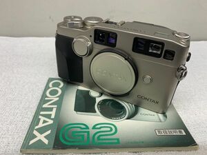 『作動確認済！』CONTAX G2 ボディ 取扱説明書付き KYOCERA フィルムカメラ 京セラ コンタックス 本体 レンジファインダー『１円スタート』