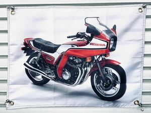 ホンダ CB750F ボルドール インテグラ バナー フラッグ CBX GS Z RZ マッハ KH GT ゼファー XJR ZRX RG 旧車 BEET CBR 当時 FX CB BB82