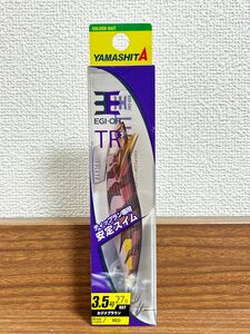 ◇新品◇ エギ王TR カジメブラウン 3.5号 27g 2023 新色