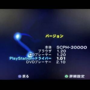 全世界限定 超激レア SONY PS2 ヨーロピアンレッド SCPH-30000 RSRの画像2