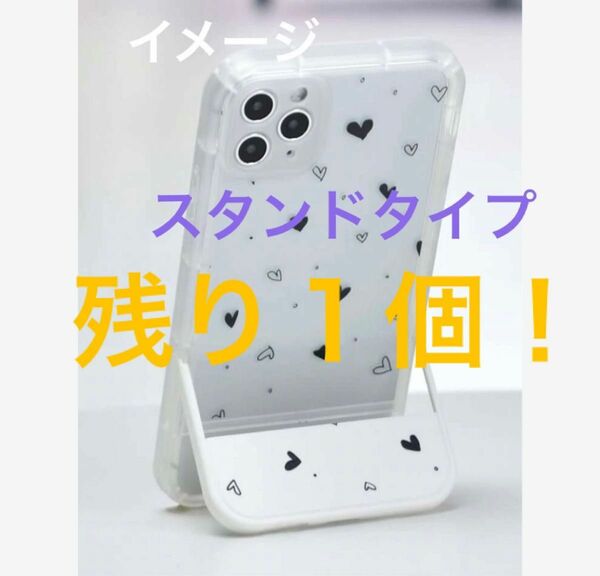 【値下げ】iPhone13pro スマホカバー スタンドタイプ