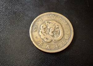Dragon 1 подписка монета Meiji 15 Бесплатная доставка (6689)
