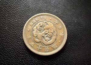半銭銅貨　　明治15年　　送料無料　　（7515）日本　古銭　貨幣　お金　菊の紋章　骨董品　アンティーク　近代　コイン　硬貨