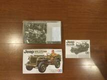 未組立　タミヤ　1/35 陸上自衛隊　10式戦車　M113ACAV Jeep 6×6CARGO TRUCK 4個セット_画像5