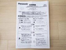 ○ 3) 2022年製!未使用 3点セット! Panasonic パナソニック LGW51772W CE1 LED/電球色 小型 シーリングライト 防雨型 ホワイト_画像6