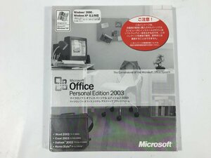 Microsoft Office Personal Edition 2003　　オフィスソフト 2003 　　未開封品　　TH11.010