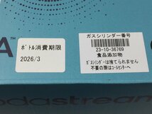 ソーダストリーム　　sodastream 　TERRA 　新SSM1101　　　炭酸水メーカー　　未使用品　　　KI11.006　/12_画像5