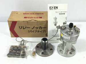 EXEN エクセン　　リレーノッカー　　バイブタイプ　　RKV40PA　　現状品　　CJ12.004　/04-1