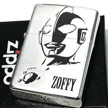 ZIPPO ウルトラマン ゾフィー アニメ ジッポライター ultraman ウルトラマンシリーズ 円谷プロ シルバー 両面加工 メンズ ギフト_画像1