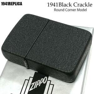 ZIPPO ライター 1941 レプリカ ブラッククラックル ジッポ 復刻 黒 丸角 シンプル メンズ プレゼント ギフト