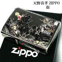 ZIPPO ライター 天野喜孝 街 ジッポ 銀いぶし アンティーク 両面加工 かっこいい 彫刻柄 重厚 おしゃれ ゲーム メンズ ギフト プレゼント_画像2