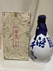 1升　黒糖焼酎　浜千鳥　原酒　1800ml　未開栓　# 泡盛