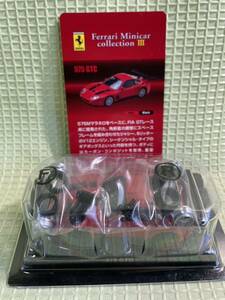 京商 フェラーリコレクションⅢ 1/64【575 GTC RED】未組立品