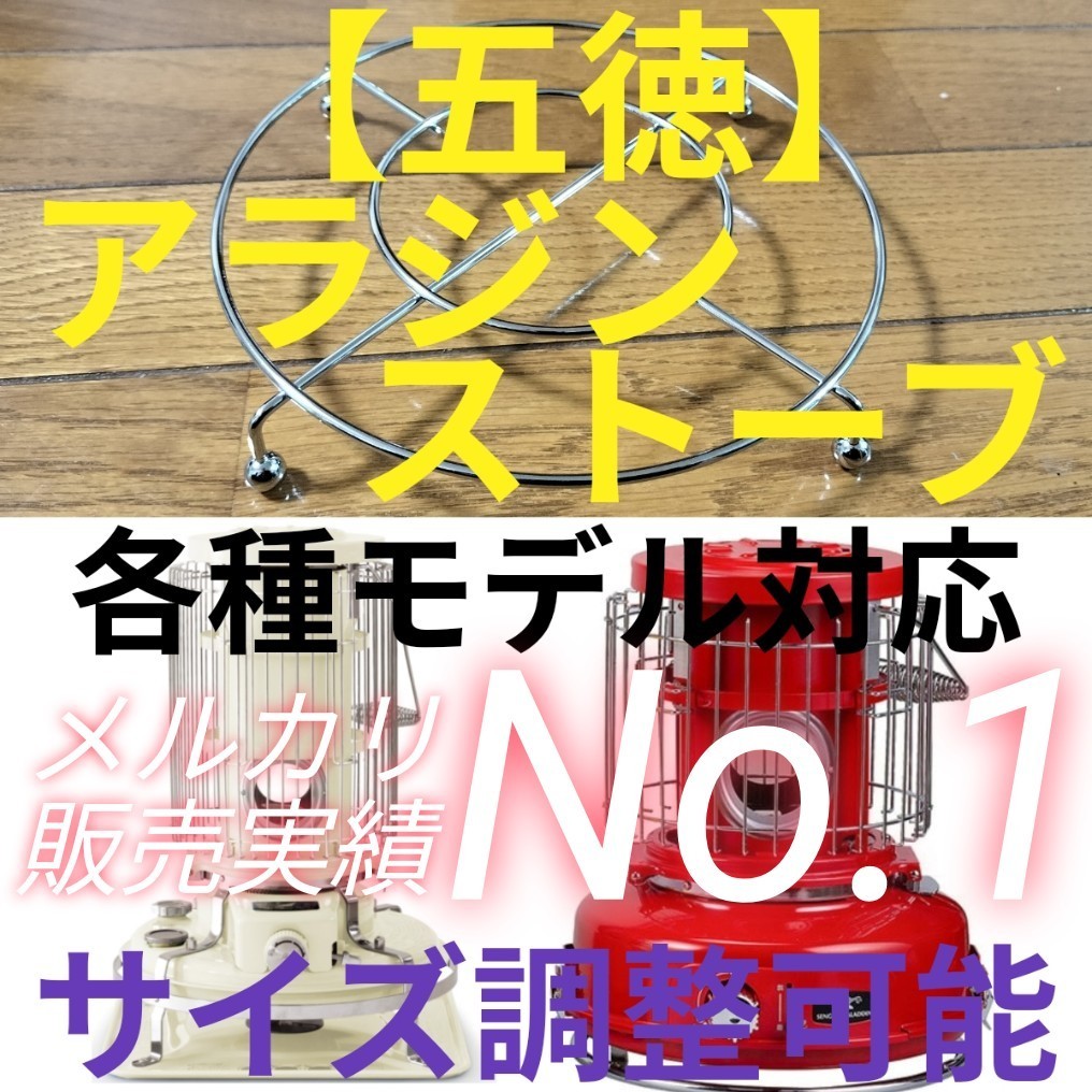 2023年最新】Yahoo!オークション -アラジンポータブルガスストーブの