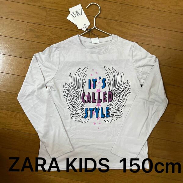 タグ付き　ZARA kids 長袖Tシャツ　152cm グレーに近い薄紫