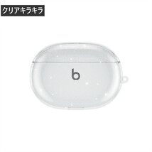 096　Beats Studio Buds 透明 ケース カバー クリアケース クリアカバー ソフトケース シンプル 保護カバー ビーツ スタジオ バズ 保護 _画像8