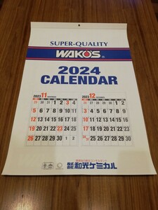 ★新品未使用★WAKO'S 新年度 ワコーズ カレンダー 2024年 和光ケミカル 令和6年★
