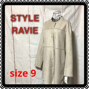 STYLE RAVIE スタイル・ラヴィー フェイクムートン コート ロングコート アウター(タグ付き・未使用・美品)ライトベージュ、9サイズ