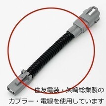 PRX4-W2P 《防水 トヨタ ダイハツ 2P アイドリングストップ キャンセラー》 パッソ M700A/M710A 自動 ハーネス 純正_画像4