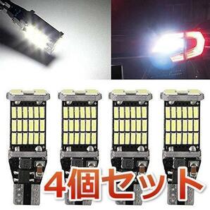 4個セット 爆光LED ポジション バックランプT16 T10兼用 超高輝度の画像1