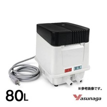 【中古エアーポンプ】 安永 EP-80E-R 右散気 安永エアポンプ 浄化槽 エアーポンプ ブロワー ブロワ ポンプ 消耗品交換 整備品 動作確認済_画像1