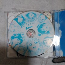 ラブライブ!　Aqours　君のこころは輝いてるかい? (DVD付)　レンタル落ち_画像4