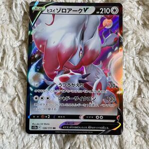 ヒスイゾロアークv ポケモンカード