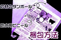 昭和 58 1983 ◎J１【 原真祐美 】切り抜き 4P 歌手タレントモデルキャンギャル水着当時グラビア貴重お宝雑誌レトロ記事 はらまゆみ_画像4