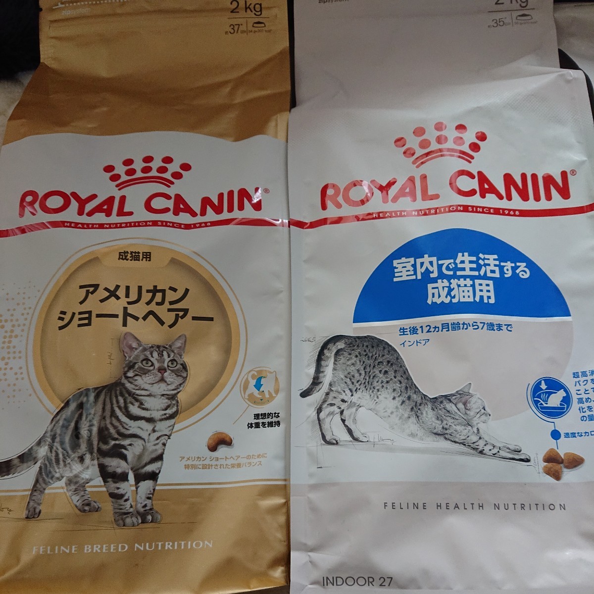 ロイヤルカナン アミノペプチドフォーミュラ 猫用 2kg 1袋 Yahoo