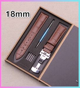 腕時計ベルト ブラウン 時計ベルト バネ棒付き 工具付き 外箱付き 時計ベルトセット Dバックル 革ベルト レザーベルト 18mm