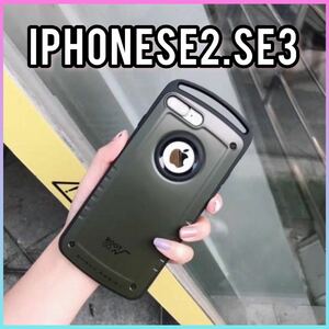 iPhoneケース iPhone SE2 SE3 耐衝撃カバー スマホケース アウトドア トレーニング 韓国ファッション アイフォンケース