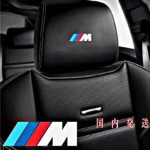 ★レア!即納★BMW M ヘッドレスト ステッカー ◆ シート/座席 内装 カスタム スポーツ パフォーマンス 1 2 3 4 5 6 7 8 X i Z 318 320 330