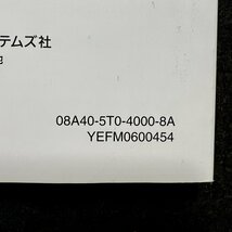 取扱説明書　ホンダ純正プレミアムインターナビ　Gathers(ギャザズ)　VXM-155VFNi　155VFEi　155VFi　08A40-5T0-4000-8A　YEFM0600454_画像5