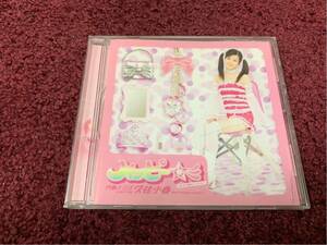 月島きらり ハッピー シングル Single CD cd