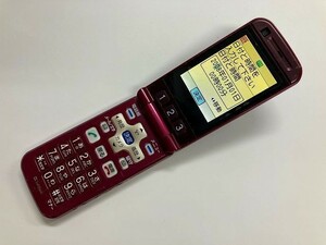 AD710 SoftBank 821T wine red 